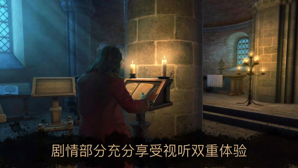 达芬奇密室2版