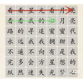 超级达人星空下的梦想过法攻略分享