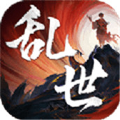 乱世伏妖录安卓下载
