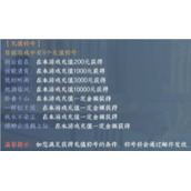 逆水寒手游闲云自在称号怎么获取