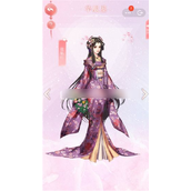 花之舞怎么获得义子