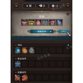 《博德之门3》法师怎么学卷轴？法师学习卷轴攻略