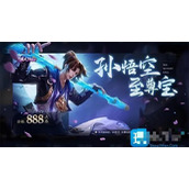 《王者荣耀》至尊宝2023年会返场吗？至尊宝返场时间一览2023