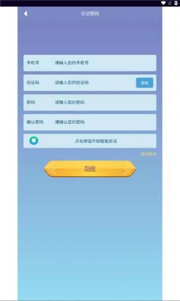 狂暴异兽录免费正版