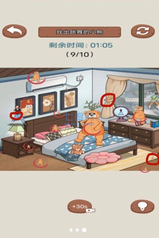全能找茬王版