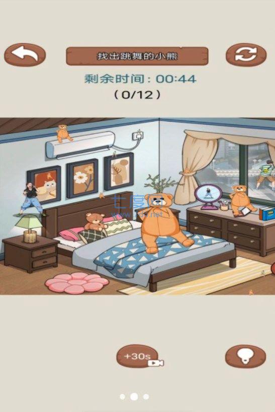 全能找茬王版