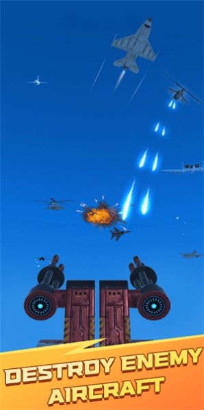 空中射击防御下载最新版