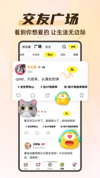 你画我猜版