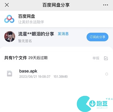 美股达人游戏攻略大全