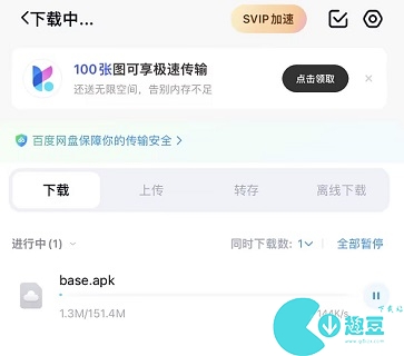 美股达人游戏攻略大全