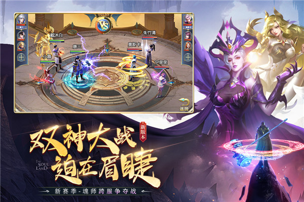 斗罗大陆宁荣荣篇手机版