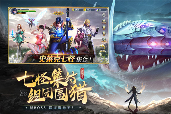斗罗大陆宁荣荣篇手机版