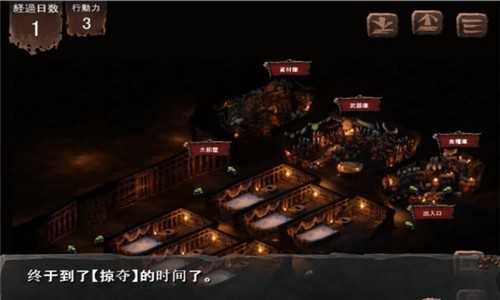 哥布林巢穴游戏安装