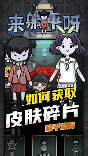 僵尸敢死队免费正版