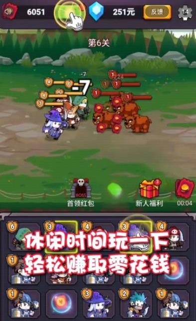 小兵闯天下安装