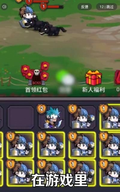 小兵闯天下安装