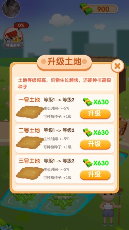 快来看大米下载
