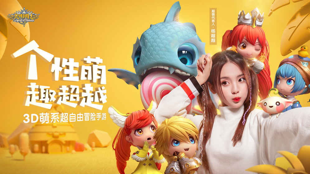 光明勇士下载最新版