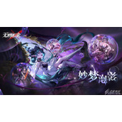 无期迷途妙梦泡影97％怎么办
