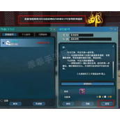 2023天涯明月刀手游8月26日每日一题答案分享