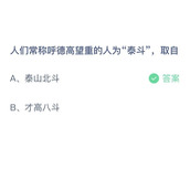 《流放之路》S23冠军闪电箭bd推荐
