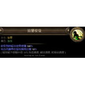 《流放之路》游侠升华职业大全