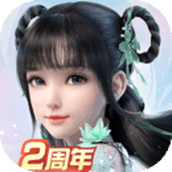 梦幻新诛仙安装