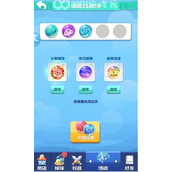 球球英雄怎么升段位