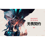 《无畏契约》准星设置射击怎么不扩散？准星设置射击不扩散方法介绍