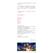 第七史诗七夕礼物领取时间一览