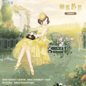 奇迹暖暖明雅韵致套装获得方法攻略
