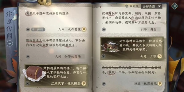 QQ截图20230828093242.png