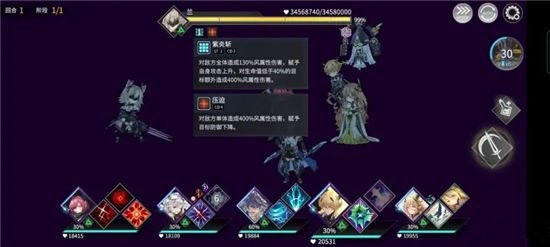 悠久之树虚数回廊第五期48层攻略