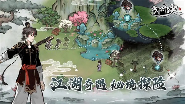 方寸对决攻略大全