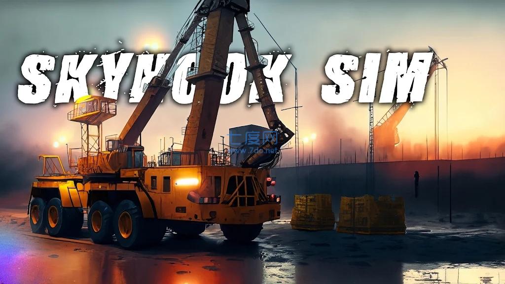 模拟起重机冒险SkyHookSimCraneAdventure下载最新版