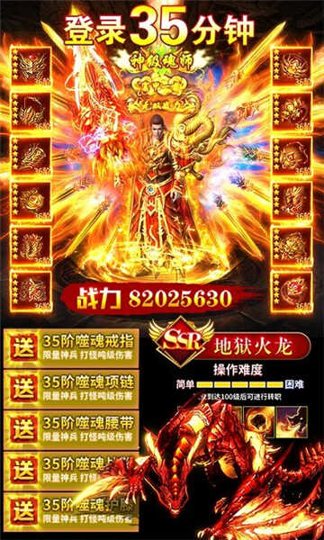 紫金道士游戏安装
