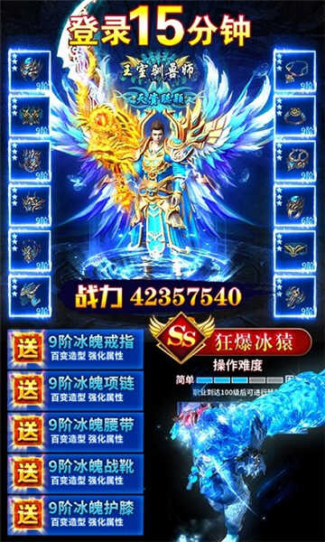 紫金道士游戏安装