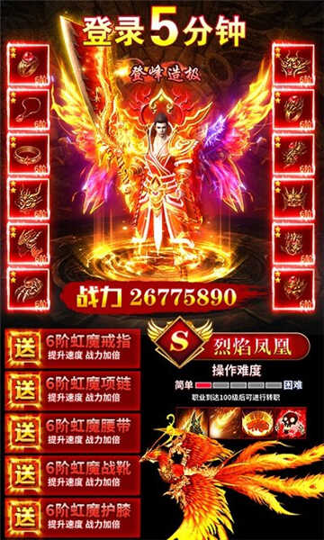 紫金道士游戏安装