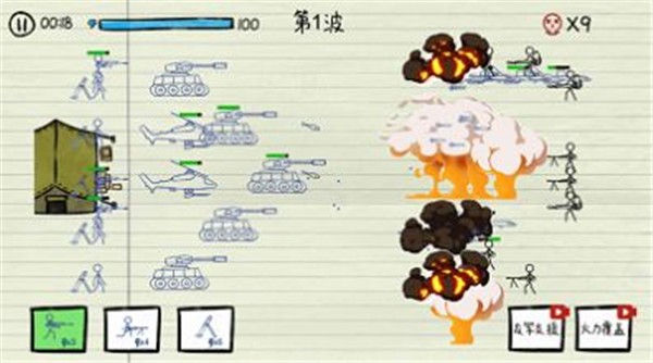 火柴人纸上大战下载安装