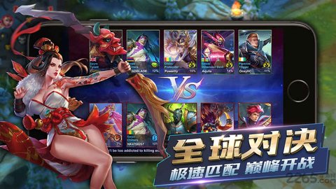英雄血战下载最新版