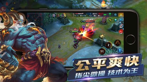 英雄血战下载最新版
