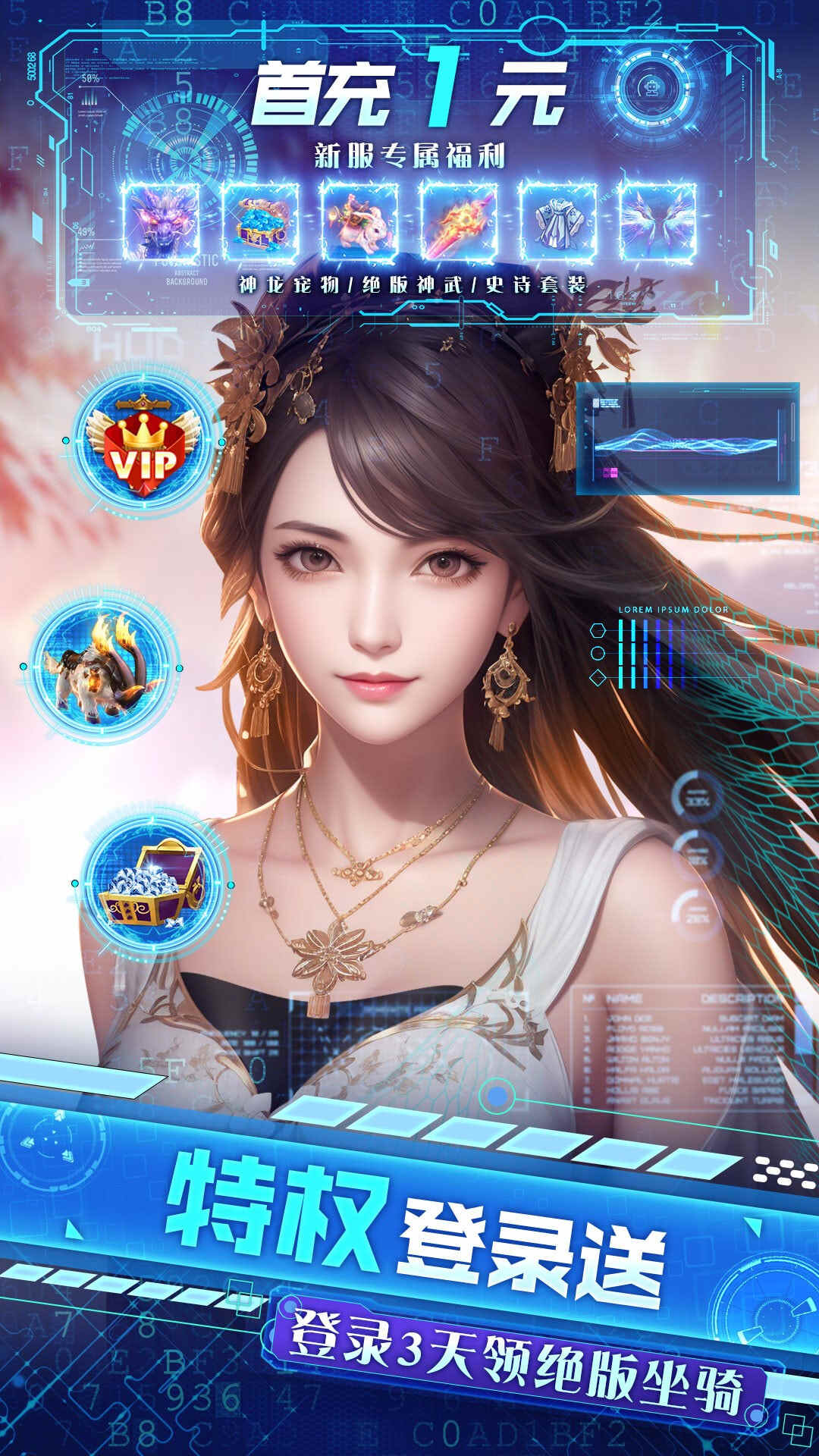 仙宫战纪下载最新版