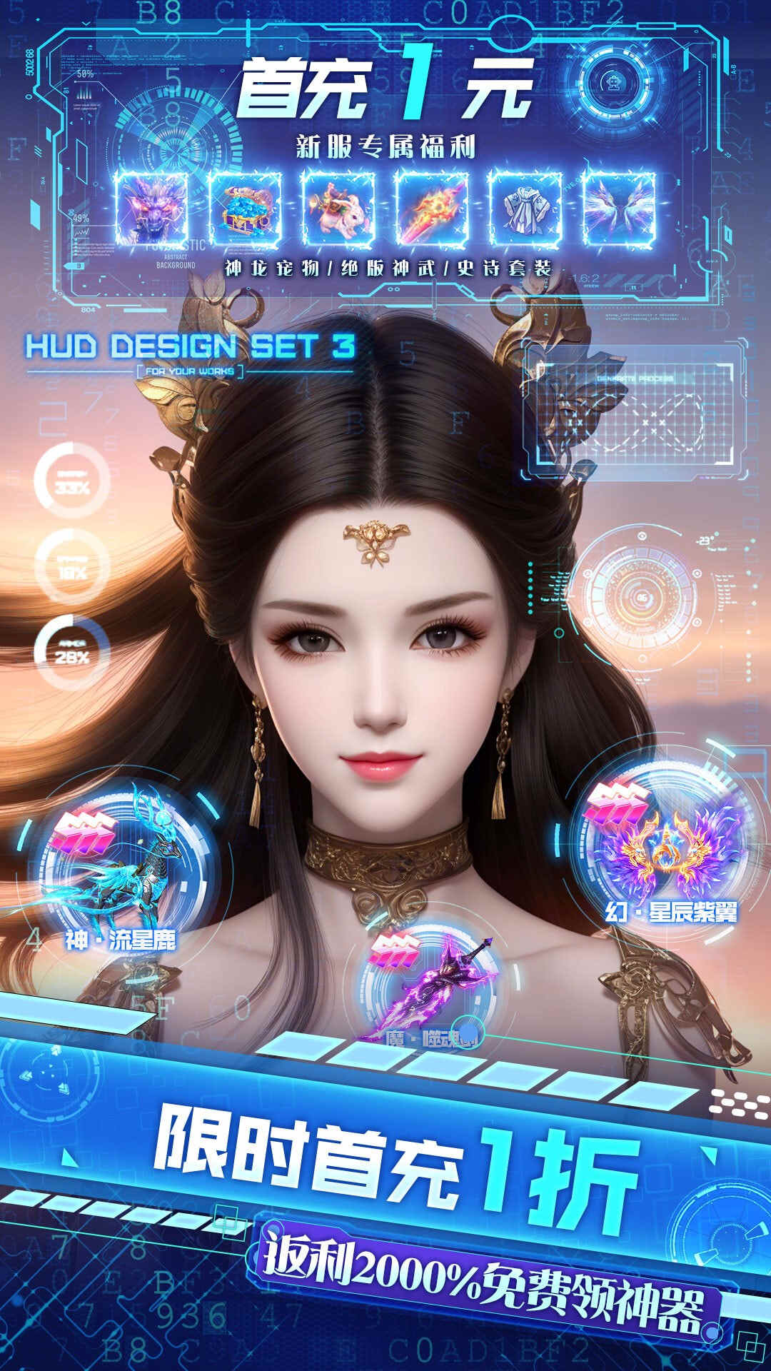 仙宫战纪下载最新版
