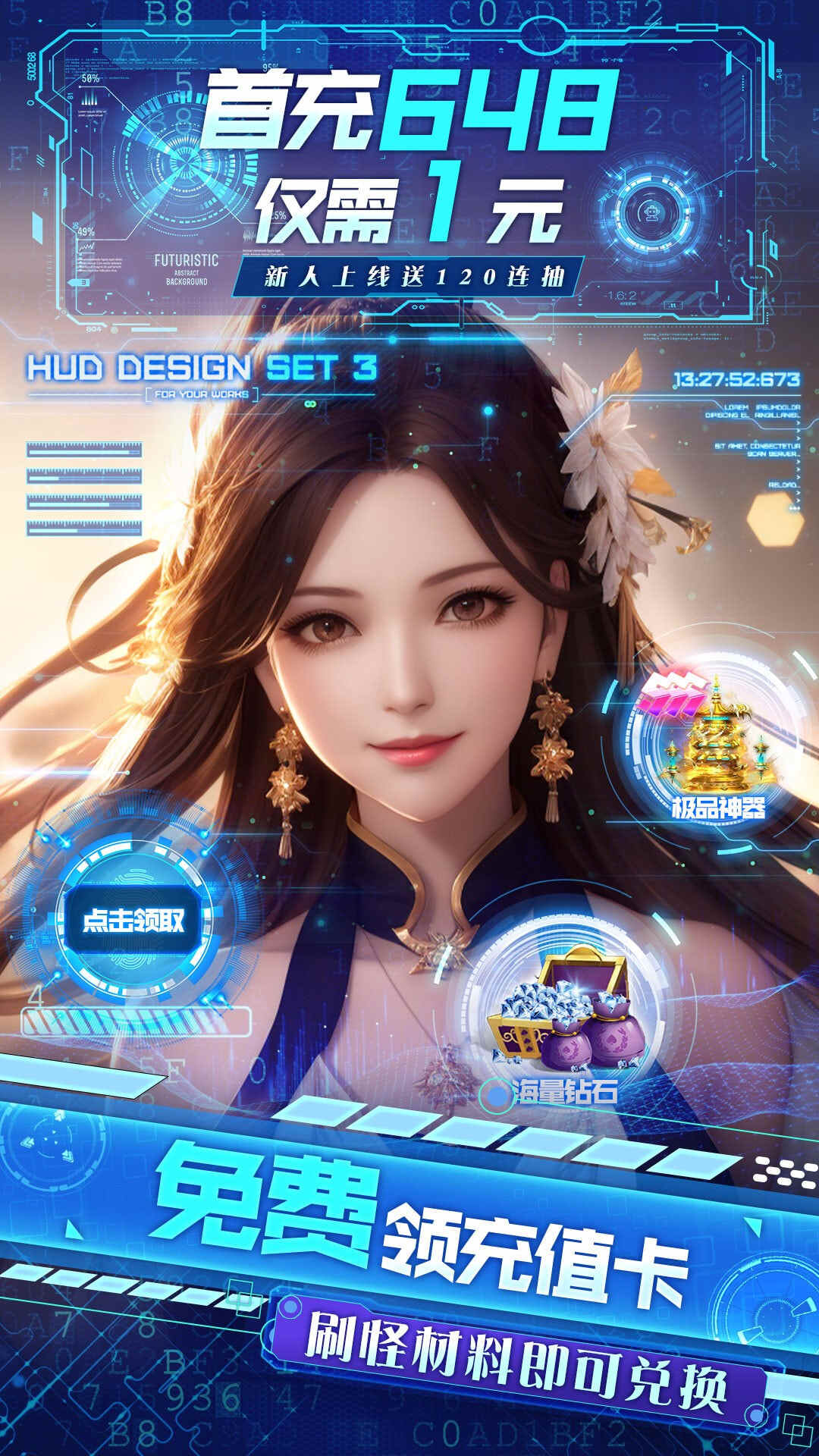 仙宫战纪下载最新版