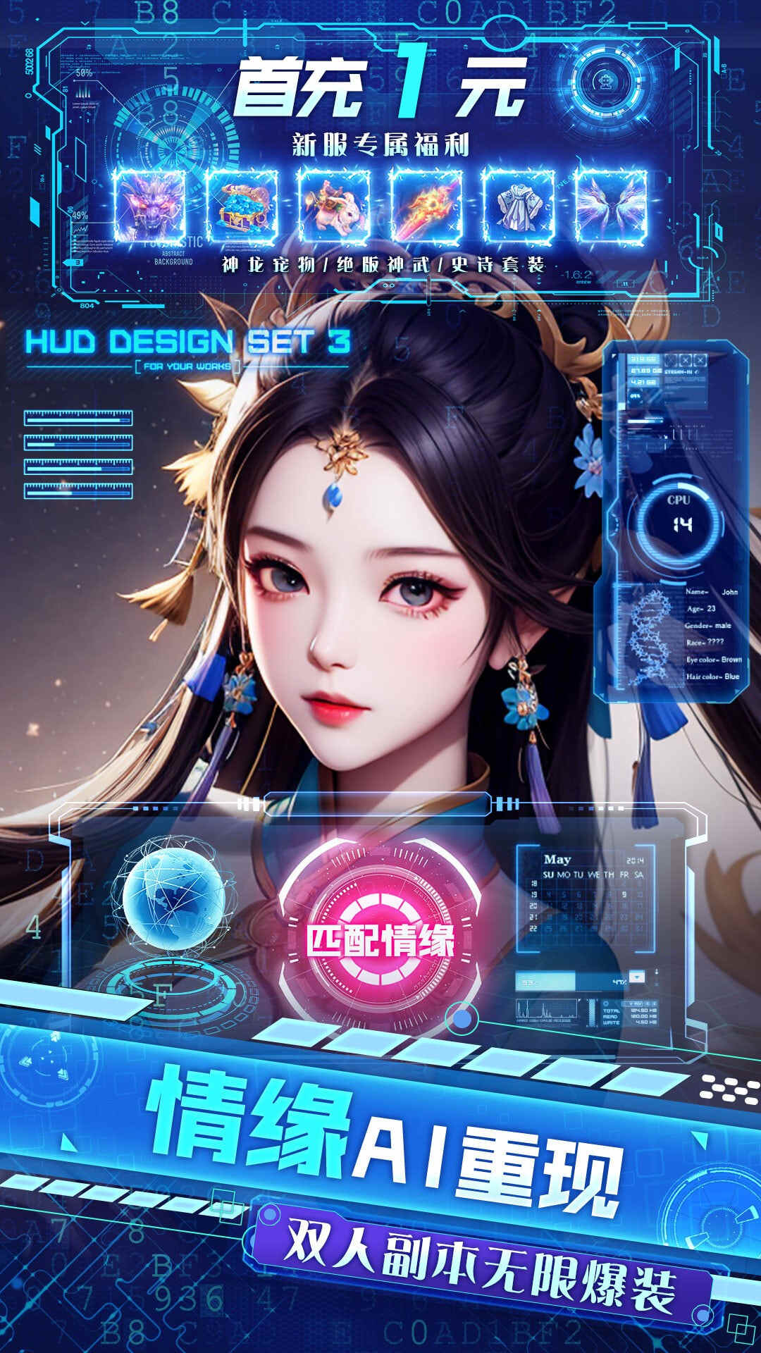 仙宫战纪下载最新版