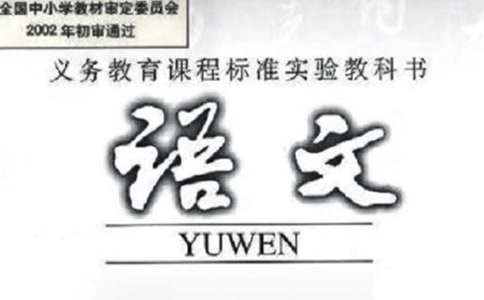 关于七年级语文教学工作总结范文