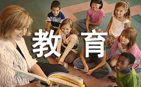 2022教育研究开题报告