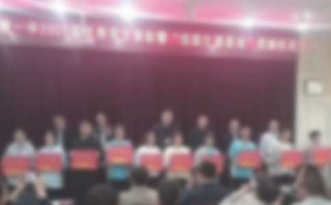 区经济工作总结表彰大会报告