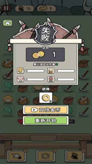 快乐小冠军版