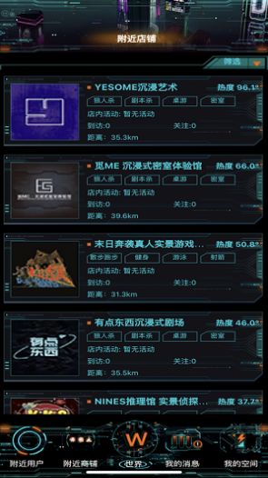 荒原世界免费正版